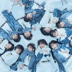 僕が見たかった青空／あれはフェアリー（通常盤／CD）