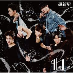 超新星／Ichigo Ichie（通常盤／CD）