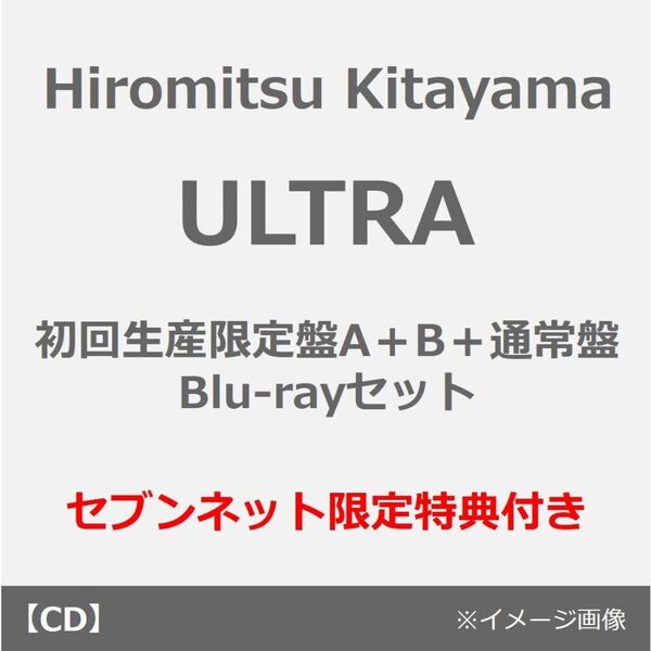 Hiromitsu Kitayama／ULTRA（初回生産限定盤A＋B＋通常盤 Blu-ray