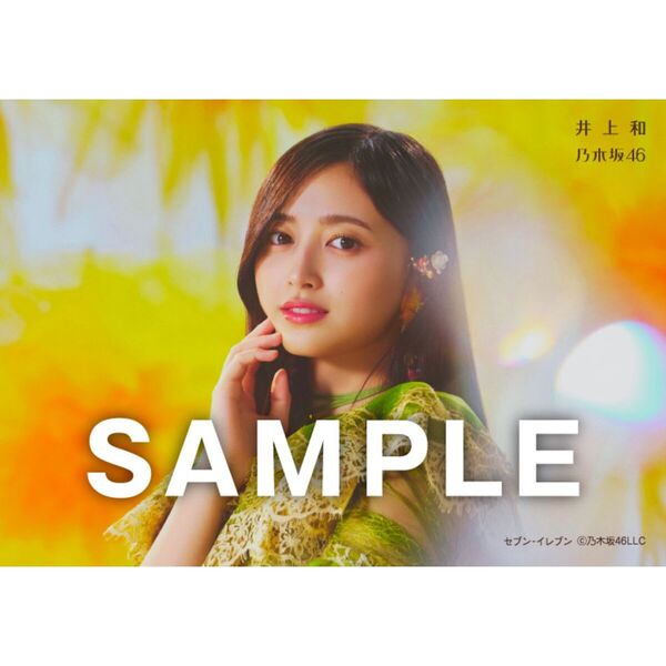 乃木坂46／42ndシングル『是非に及ばず』（Type-C／CD+Blu-ray