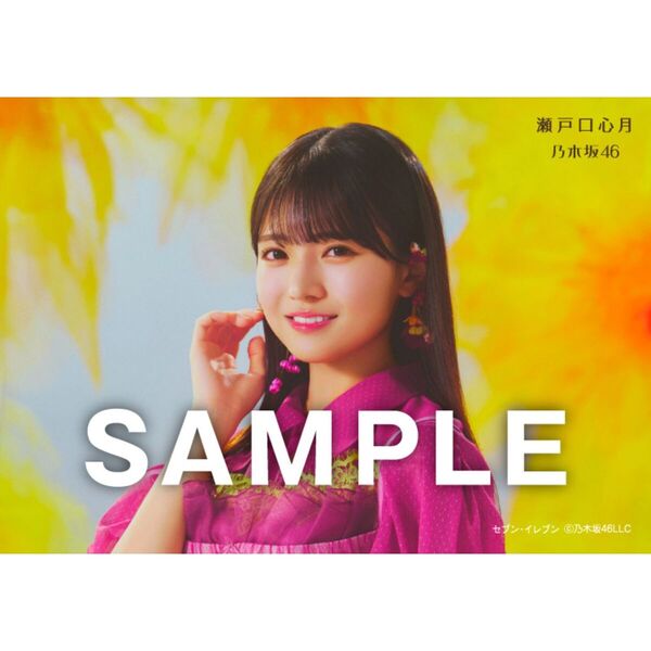 乃木坂46／42ndシングル『是非に及ばず』（Type-C／CD+Blu-ray