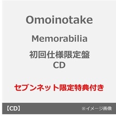 セブン限定エコバッグ - 通販｜セブンネットショッピング
