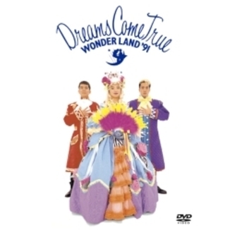 史上最強の移動遊園地ドリカムワンダーランド’91 [DVD] p706p5g 史上最強の移動遊園地 ドリカムワンダーランド'91（DVD） 通販