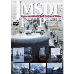 FLEET POWER SERIES JMSDF FLEET POWERS 4 -OHMINATO- 海上自衛隊の防衛力 4 -大湊-（ＤＶＤ）
