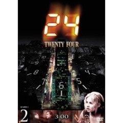 24 TWENTY FOUR シーズン I Vol.2（ＤＶＤ）