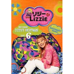 リジー＆Lizzie ファースト・シーズン Vol.6（ＤＶＤ）