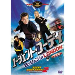 エージェント・コーディ ミッション in LONDON 特別編（ＤＶＤ）