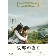 故郷の香り（ＤＶＤ）