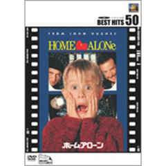 ホーム・アローン（ＤＶＤ）