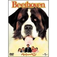 ベートーベン（ＤＶＤ）