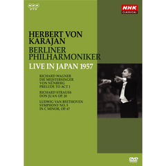 ヘルベルト・フォン・カラヤン、ベルリン・フィルハーモニー管弦楽団／1957年日本特別演奏会（ＤＶＤ）