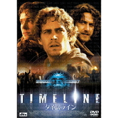 タイムライン（ＤＶＤ）