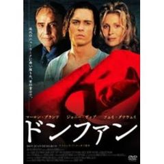 ドンファン（ＤＶＤ）