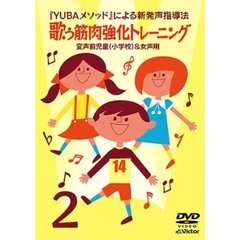 YUBA\bhɂVw@2ûؓg[jOv`ϐO(wZ)&p`[VIBS-143][DVD]