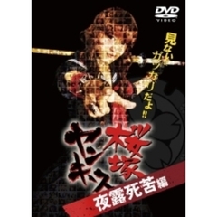Amazon.com: 日テレジェニック2005 西田奈津美 [DVD] : Movies & TV