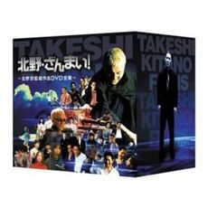 北野武監督・主演作品　 DVD 7枚セット 2100011141902.jpg?downsize=600:*