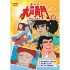 池田勝鈴置洋孝 池田勝鈴置洋孝の検索結果 - 通販｜セブンネット