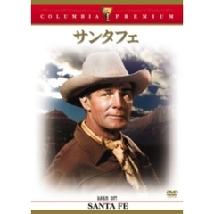サンタフェ（ＤＶＤ）