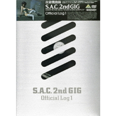攻殻機動隊 S.A.C. 2nd GIG Official Log 1（ＤＶＤ）