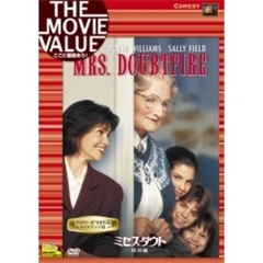 ミセス・ダウト　＜特別編＞（ＤＶＤ）