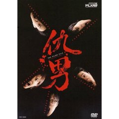 仇男－ADAOTOKO－（ＤＶＤ）