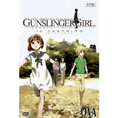 GUNSLINGER　GIRL　－IL　TEATRINO－　OVA（ＤＶＤ）
