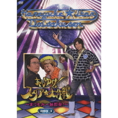 ホレゆけ！スタア☆大作戦～まりもみ一触即発！～　DVD－BOX　1（ＤＶＤ）
