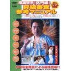 松井章圭 - 通販｜セブンネットショッピング