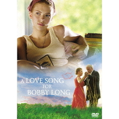 ママの遺したラヴソング（ＤＶＤ）