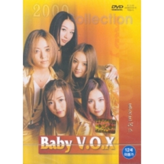 Baby VOX 2000 Collection DVD(輸入版)（ＤＶＤ）