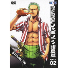 ONE PIECE ワンピース 11th SEASON シャボンディ諸島篇 piece.2（ＤＶＤ）
