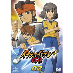 イナズマイレブンGO 02（ＤＶＤ）