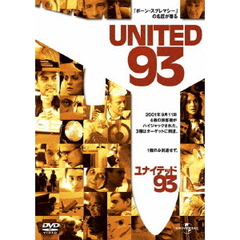 ユナイテッド93（ＤＶＤ）