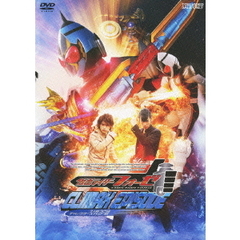 仮面ライダーフォーゼ　CLIMAX　EPISODE　31話32話ディレクターズカット版（ＤＶＤ）