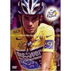 ツール・ド・フランス 2007 スペシャルBOX（ＤＶＤ）