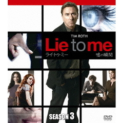 ライ・トゥ・ミー 嘘の瞬間 ファイナル・シーズン ＜SEASONSコンパクト・ボックス＞（ＤＶＤ）