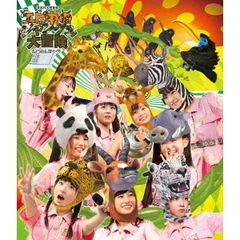 私立恵比寿中学　年忘れ大学芸会　エビ中のジャングル大冒険（Ｂｌｕ－ｒａｙ　Ｄｉｓｃ）