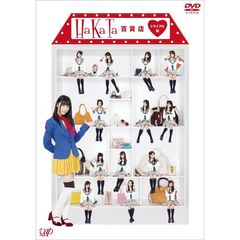 HaKaTa百貨店 トライアル版DVD ＜セブンネット限定版＞（ＤＶＤ）