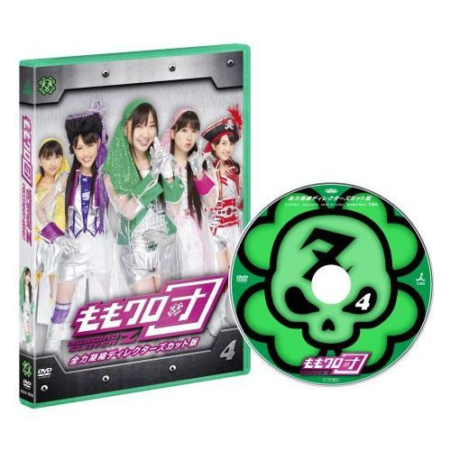 ももクロ団 全力凝縮 ディレクターズカット版 Vol.4(DVD)