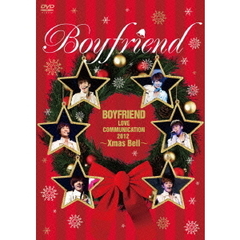 BOYFRIEND　LOVE　COMMUNICATION　2012　～Xmas　Bell～（ＤＶＤ）