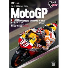 2013 MotoGP 公式DVD Round 1 カタールGP（ＤＶＤ）