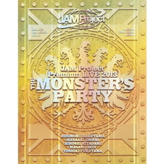 JAM Project／JAM Project Premium LIVE 2013 THE MONSTER'S PARTY（Ｂｌｕ?ｒａｙ）