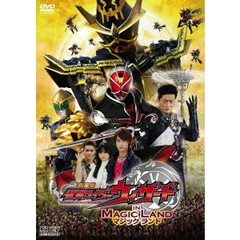 劇場版　仮面ライダーウィザード　IN　MAGIC　LAND（ＤＶＤ）