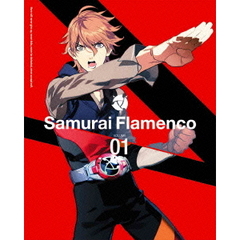サムライフラメンコ 1 ＜完全生産限定版＞（Ｂｌｕ－ｒａｙ）