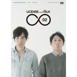 ライセンス／LICENSE vol.TALK ∞02（ＤＶＤ）