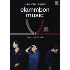 clammbon／clammbon music V 集（DVD）（ＤＶＤ）