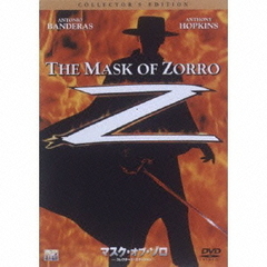 マスク・オブ・ゾロ（ＤＶＤ）