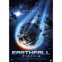 アースフォール（ＤＶＤ）