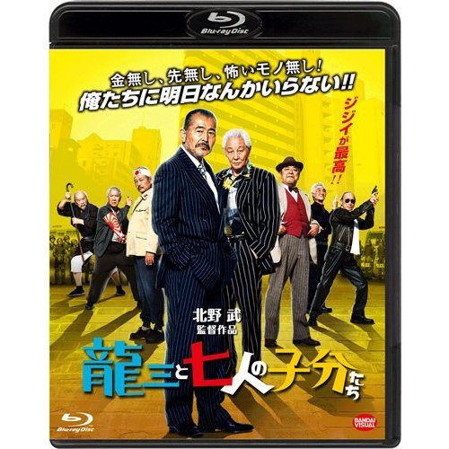 邦画・日本映画 PERSONA5theStage#2Blu-ray Persona 5 the Stage #2