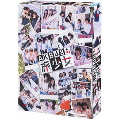 AKB48 旅少女 DVD-BOX ＜初回限定生産＞（ＤＶＤ）